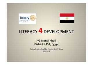 LITERACY 4 PARTNERSHIP
DISTRICT 2451
EGYPT
By: AG Manal Khalil
RI Conference Seoul –Korea
May 2016
 