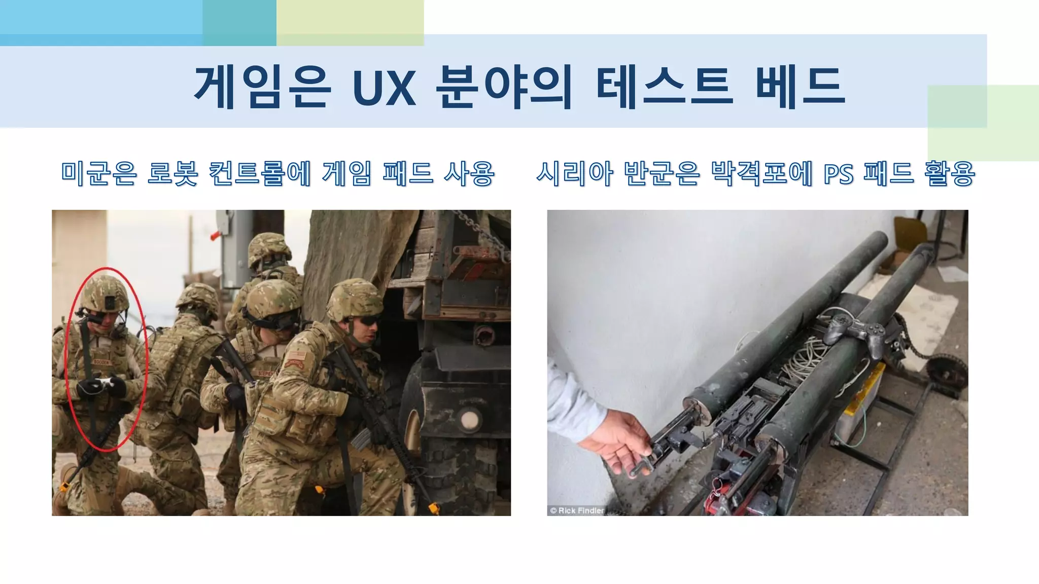 레고, “SUPER RARE” 개념을 도입
게임 유료화 기획자에게 너무나도 친숙한 시스템
 