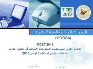 (MOOCs)
TICET 2013
– –
Company

LOGO

-

 