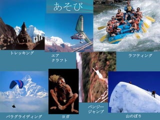 きれいなけしきティリツォ湖