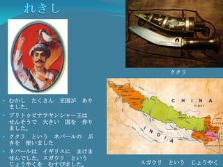 610 - 4877メートルへいち　(17%): 60 -610メートル