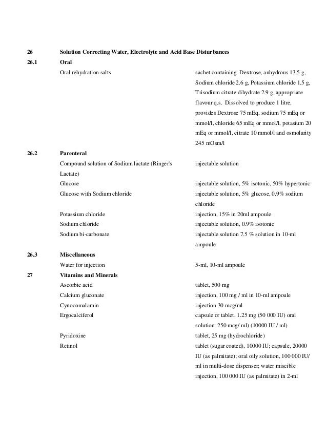national-list-of-essential-medicines-2016