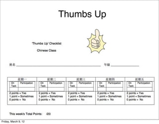 Thumbs Up




Friday, March 9, 12
 