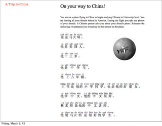 A Trip to China




                      g




Friday, March 9, 12
 