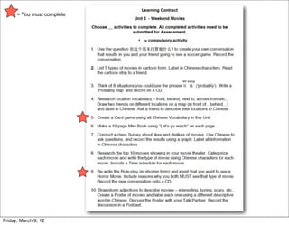 = You must complete




Friday, March 9, 12
 