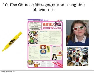 10. Use Chinese Newspapers to recognize
                 characters




Friday, March 9, 12
 
