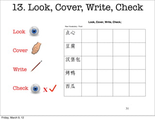 13. Look, Cover, Write, Check

         Look


         Cover


         Write


         Check 
      X

                                 31


Friday, March 9, 12
 