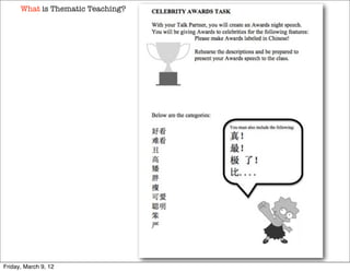 What is Thematic Teaching?




Friday, March 9, 12
 