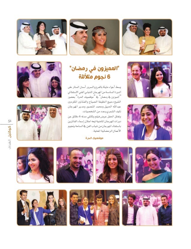 Final Pdf 2083 Web