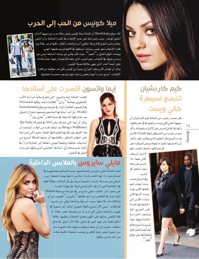 Final Pdf 2083 Web