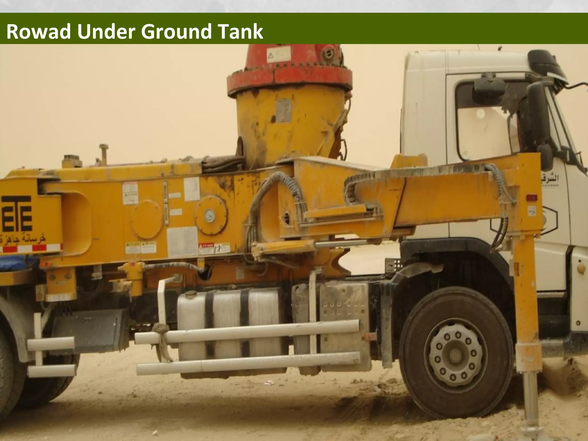 Rowad Under Ground Tank
 