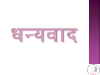 PRAGATI implemented the “WOMEN EMPOWERMENT PROGRAM THROUGH SELF-HELP GROUPS”