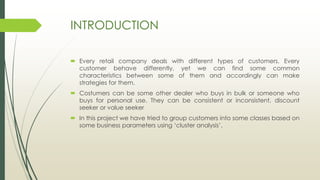 Customer Profiling | PPTX