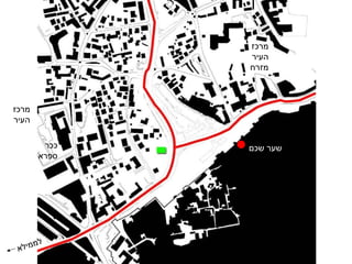 שער שכם לממילא מרכז  העיר ככר  ספרא מרכז  העיר מזרח 