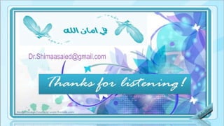 Dr.Shimaasaied@gmail.com
 