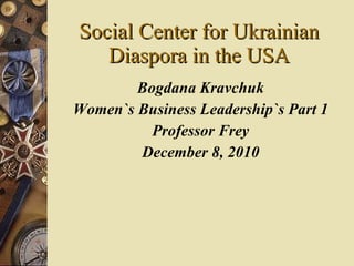 Social Center for Ukrainian Diaspora in the USA ,[object Object],[object Object],[object Object],[object Object]