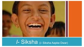 1




    I- Siksha (i- Siksha Aapke Dwar)
 