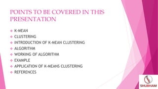 K MEANS CLUSTERING | PPTX