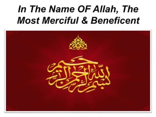 In The Name OF Allah, The
Most Merciful & Beneficent
 