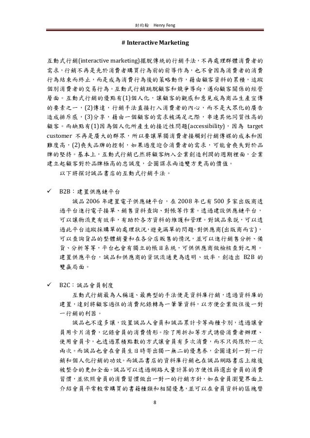 an analysis of the book animorphs the strategy Chapter 5: strategic planning and swot analysis 93 step 3 involves the development of a swot matrix for each business alternative under consideration. an analysis of the book animorphs the strategy Chapter 5: strategic planning and swot analysis 93 step 3 involves the development of a swot matrix for each business alternative under consideration.
