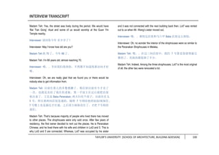 TAYLOR’S UNIVERSITY [SCHOOL OF ARCHITECTURE, BUILDING &DESIGN] 100
Madam Teh: Yes, the street was lively during the period. We would have
‘Bai Tian Gong’ ritual and some of us would worship at the Guan Yin
Temple nearby.
Interviewer: 请问你今年 多少岁了？
Interviewer: May I know how old are you?
Madam Teh:快 70 了，今年 68 了。
Madam Teh: I’m 68 years old, almost reaching 70.
Interviewer: 哦。。幸好我们找到你，不然都不知道找谁访问才好
呢。
Interviewer: Oh, we are really glad that we found you or there would be
nobody else to get information from.
Madam Teh: 以前住那儿的多数都搬了。那店屋以前至今才卖了
一次，也就是卖给了现在的老板。第一手屋主住过后就把店屋
租出来了。王氏是 Baba Peranakan, 两夫妇有个孩子，以前住在 3，
5 号，所以那两间店屋是通的。隔壁 7 号则给他的姑姑/妹妹住。
7 号楼上也是最近才打通。之后屋主妹妹没住了，才把 7 号租给
我们。
Madam Teh: That’s because majority of people who lived there has moved
to other places. The shophouses were only sold once. After few years of
residency, the first owner decided to rent out the places. He is Peranakan
Chinese, and he lived there with his wife and children in Lot3 and 5. This is
why Lot3 and 5 are connected. Whereas, Lot7 was occupied by his sister
and it was not connected with the next building back then. Lot7 was rented
out to us when Mr. Wang’s sister moved out.
Interviewer: 哦。。难怪这店屋和马六甲 Baba 店屋这么相似。
Interviewer: Oh, no wonder the interior of the shophouses were so similar to
the Peranakan Shophouses in Melaka.
Madam Teh: 嗯。。在这三间店屋中，我们 7 号算是保留得最完
整的了，其他的都装修了不少。
Madam Teh: Indeed. Among the three shophouses, Lot7 is the most original
of all, the other two were renovated a lot.
 