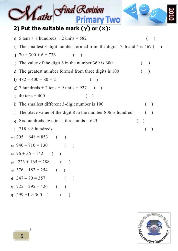 final revision math primary 2 part 1