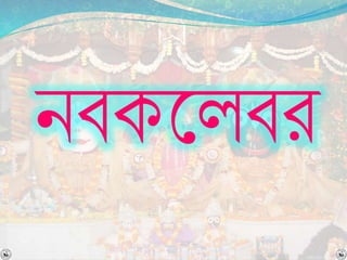 ির্কশ্নলর্র
 
