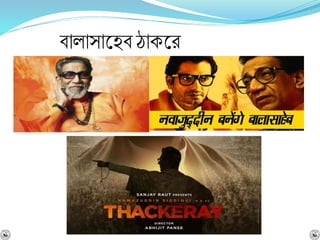 র্ালাসাশ্নহর্োকশ্নর
 