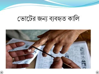 বভাশ্নটর জিে র্ের্হৃয কানল
 