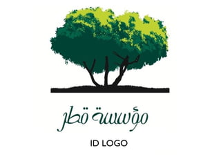 ID LOGO 