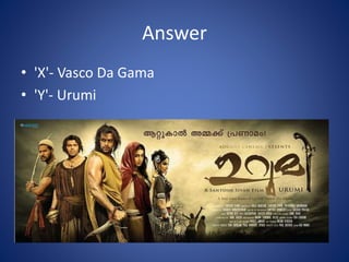 Answer
• 'X'- Vasco Da Gama
• 'Y'- Urumi
 