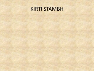 KIRTI STAMBH
 