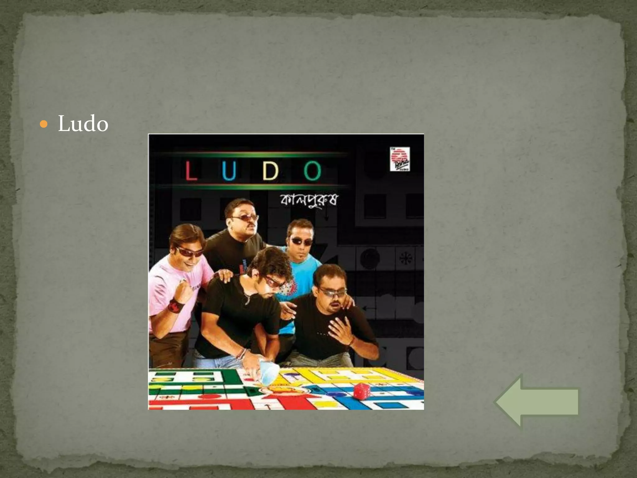  Ludo
 
