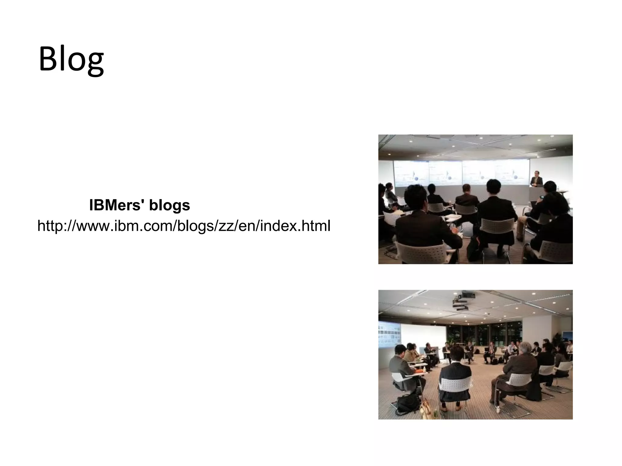 Blog http://www.ibm.com/blogs/zz/en/index.html IBMers' blogs 