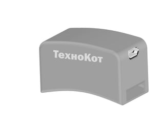 Технокот | PPT