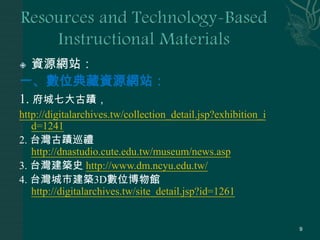 Learning and Innovation SkillsHigher- order ThinkingProblem Solving Skills