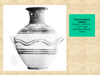Proto-Geometric Amphora Dipylon, c.1000 B.C.  16 1/2” high  Keramikos Museum, Athens 