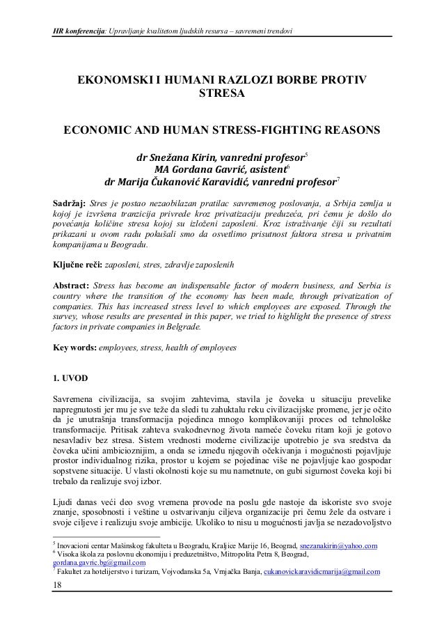 Zbornik radova HR konferencija Beograd 2015 Zbornik radova HR konferencija Beograd 2015