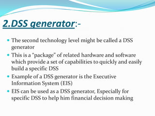Finance function and dss | PPTX