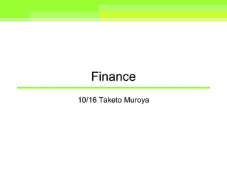 Finance
10/16 Taketo Muroya
 