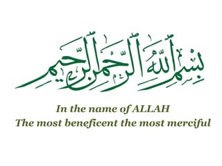 In the name of ALLAH
The most beneficent the most merciful
 