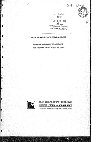 Financial statement (1995 96)