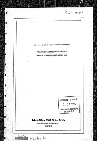 Financial statement (1995 96)