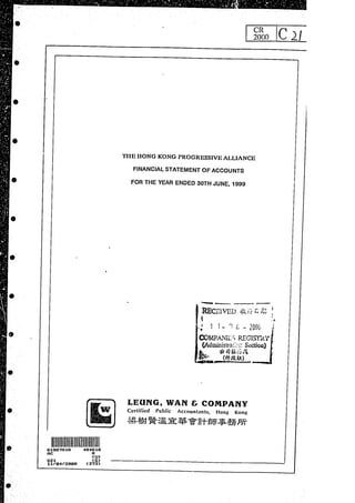 Financial statement (1998 99)