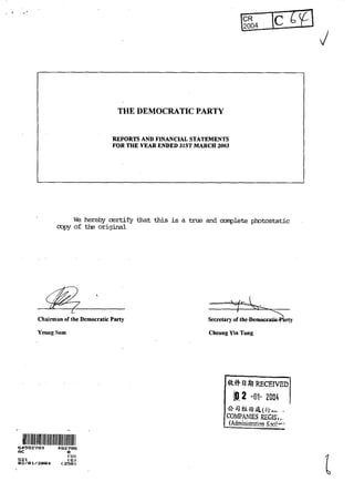 Financial statement (2002 03)
