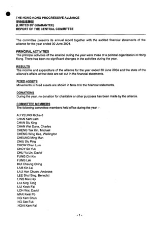 Financial statement (2003 04)