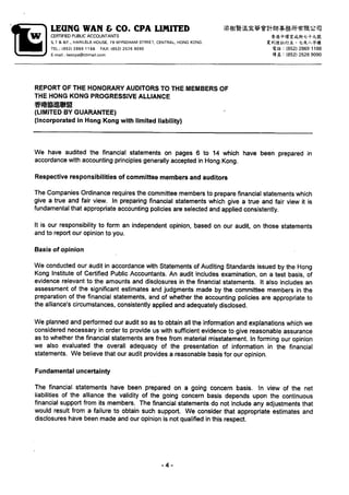 Financial statement (2003 04)