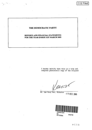 Financial statement (2004 05)
