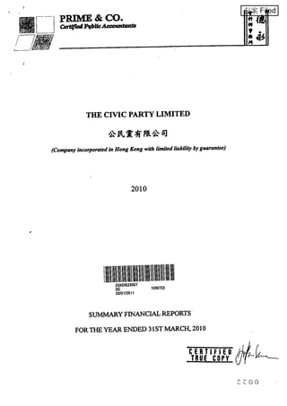 Financial statement (2009 10)