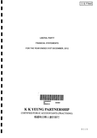 Financial statement (2011 12)
